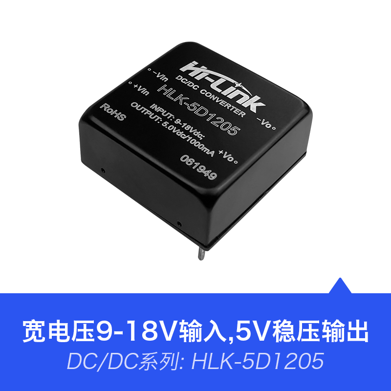 12V转5V5W直流稳压隔离电源模块5D1205 dcdc隔离降压模块直流电源