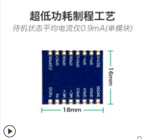 超低功耗语音识别模块V23 海凌科智能离线声控开关 UART/PWM/IO口