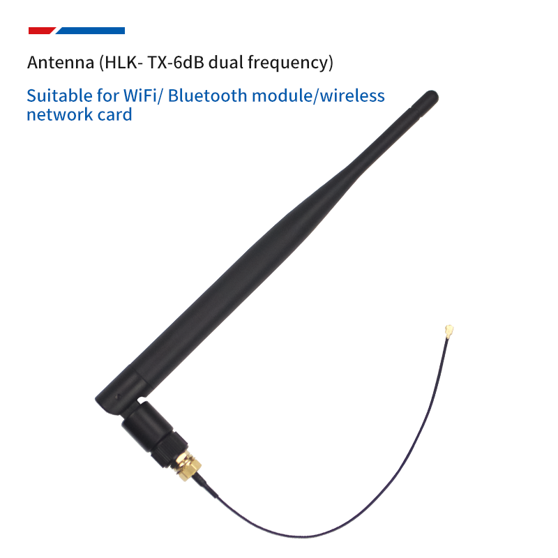 5.8G/2.4G dual-band WiFi module antenna omnidirectional high gain 6DB antenna IPEX connector