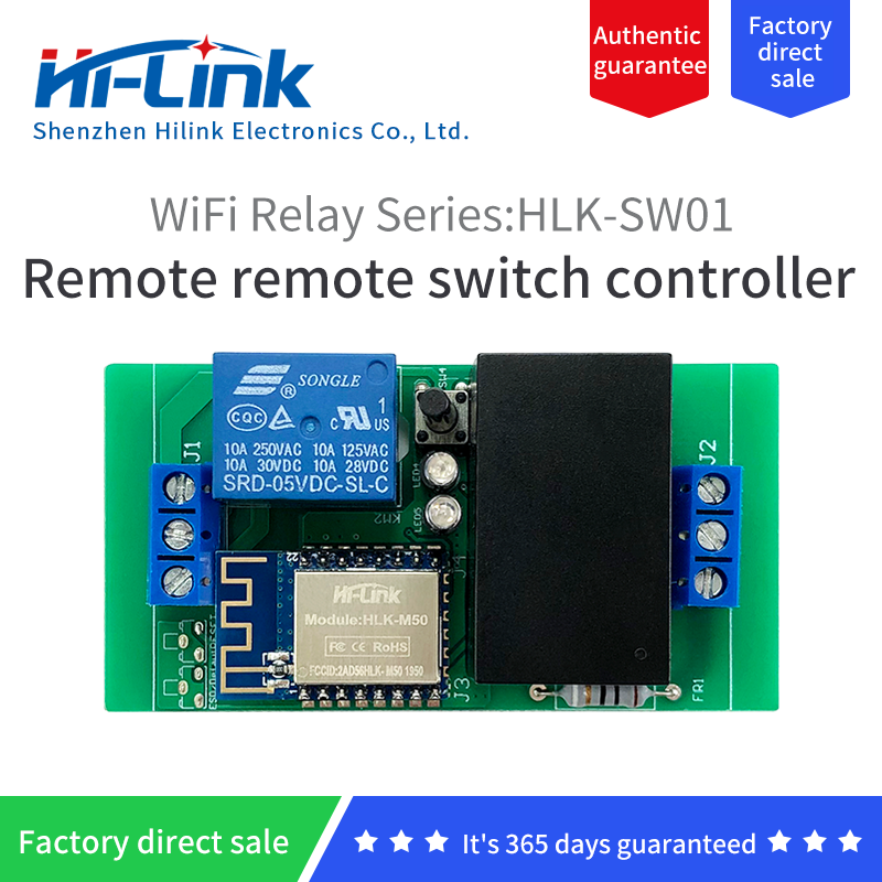 WiFi relay network remote control SW01 Tmall wizard voice/mobile APP control/220V power supply