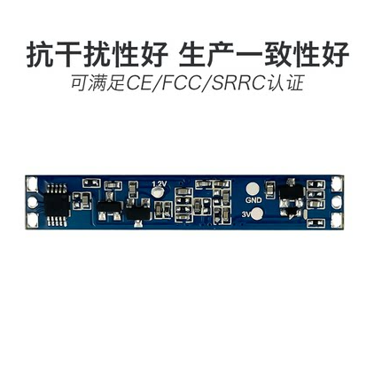 10G雷达模块LD102 手扫感应开关 近场挥手触发传感器 串口/IO输出