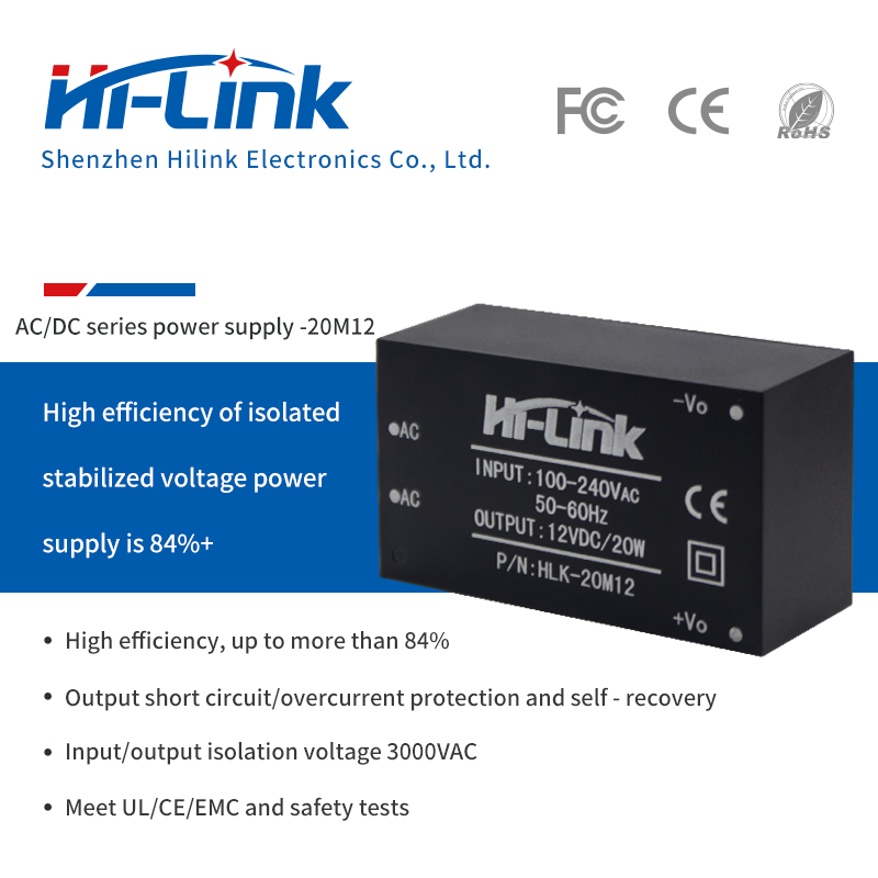 HLK-20M12 220V to 12V1600mA AC-DC power module