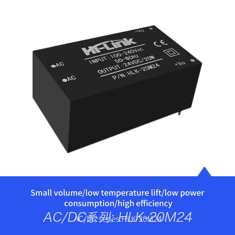 HLK-20M24 220V to 24V 830mA 20W AC-DC power module