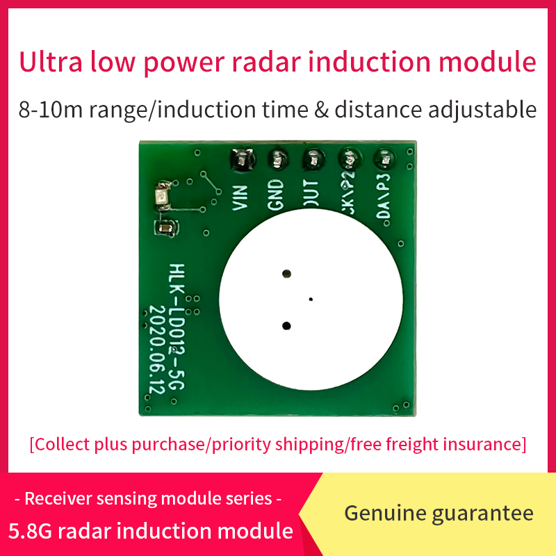 5.8G radar sensor module LD012 low-power radar module with adjustable detection distance and light sensor