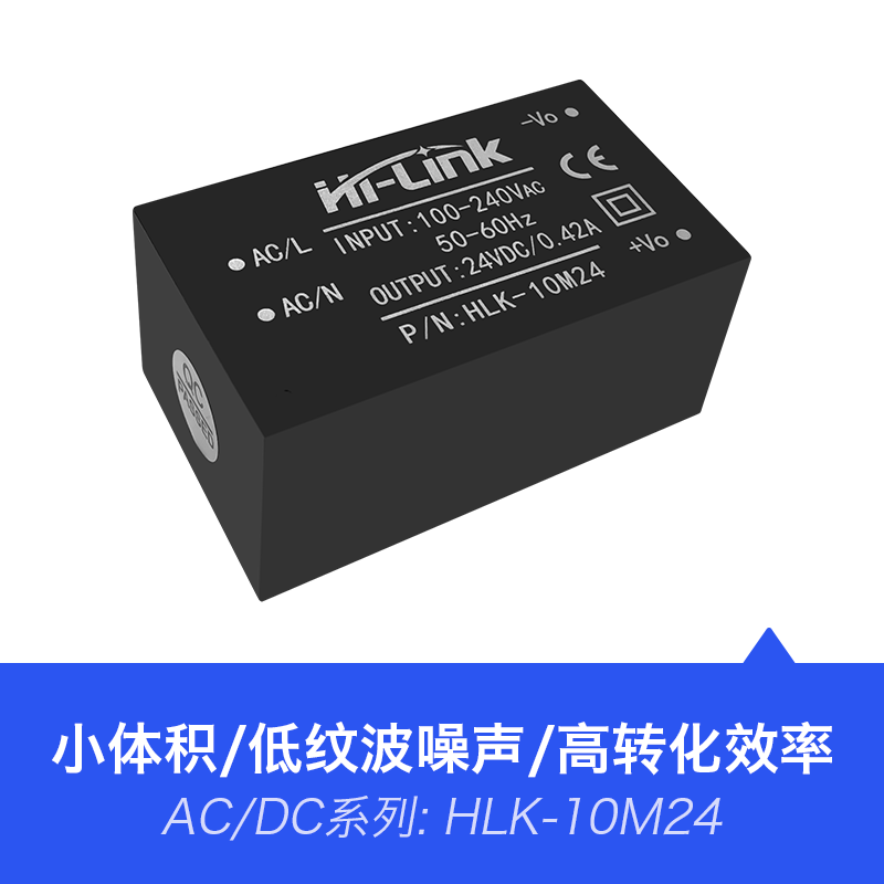 220转24V416mA10W稳压隔离开关电源模块10M24 acdc交流转直流电源