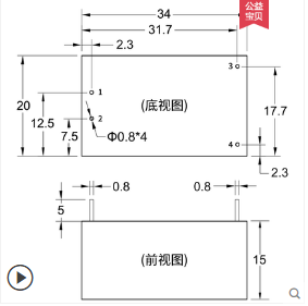 220V转5V3.3V9V12V15V24V电源模块HLK-PM01 ACDC隔离电源稳压输出