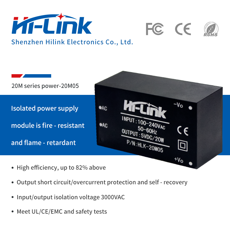 HLK-20M05 220V to 5V4A20W AC-DC power module
