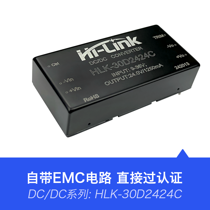 24V to 24V30W DC regulated power supply module 30D2424C DC-DC step-down high isolation power supply module