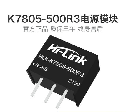 K7805-500R3 DC-DC非隔离电源模块 超宽电压输入±5V稳压输出保护