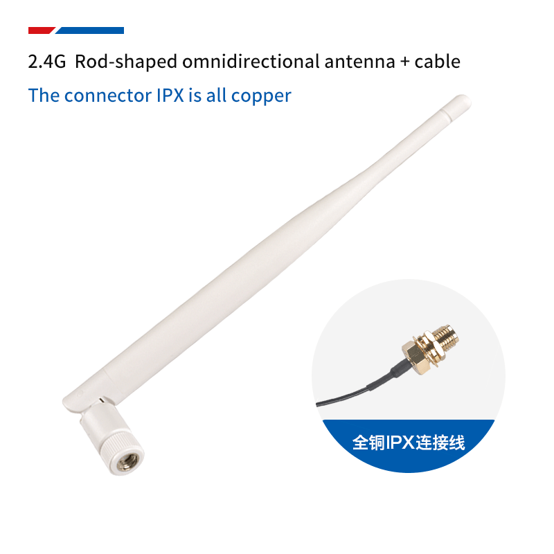 6DB wireless WiFi module antenna omnidirectional high gain rod-shaped folding external antenna