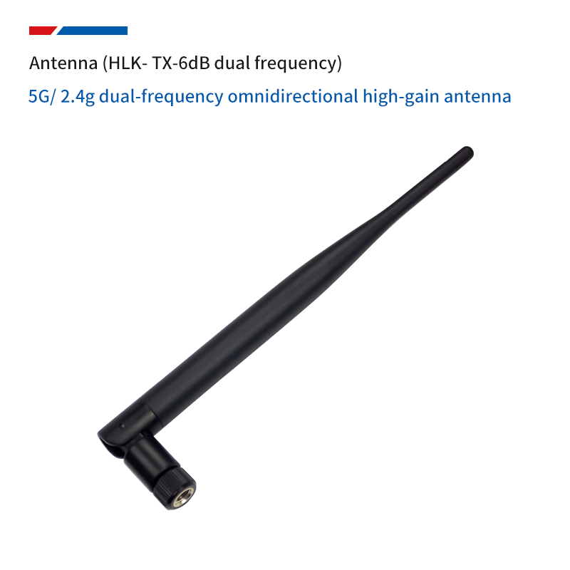5.8G/2.4G dual-band WiFi module antenna omnidirectional high gain 6DB antenna IPEX connector