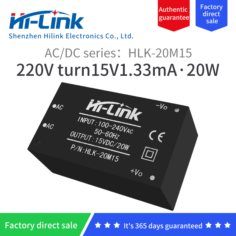 HLK-20M15 220V to 15V 1300mA 20W AC-DC power module