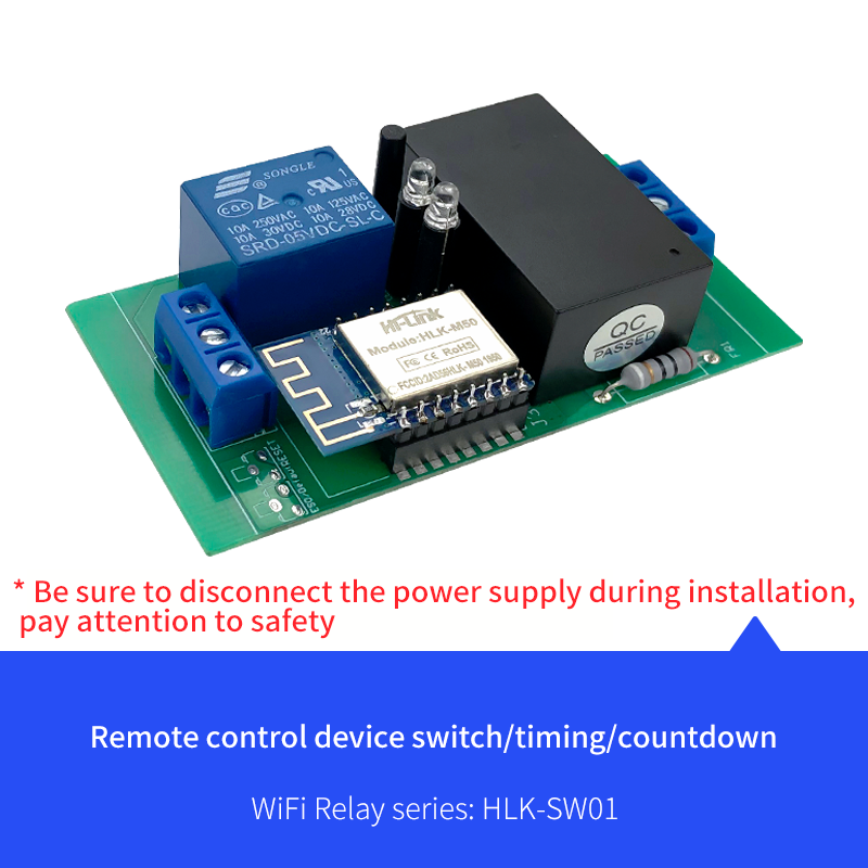 WiFi relay network remote control SW01 Tmall wizard voice/mobile APP control/220V power supply