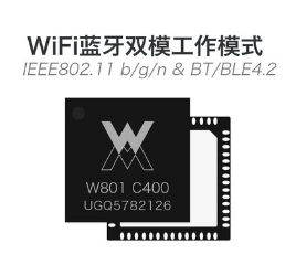 W801芯片 32位WiFi蓝牙双模SoC开发板 物联网平头哥MCU系统开发