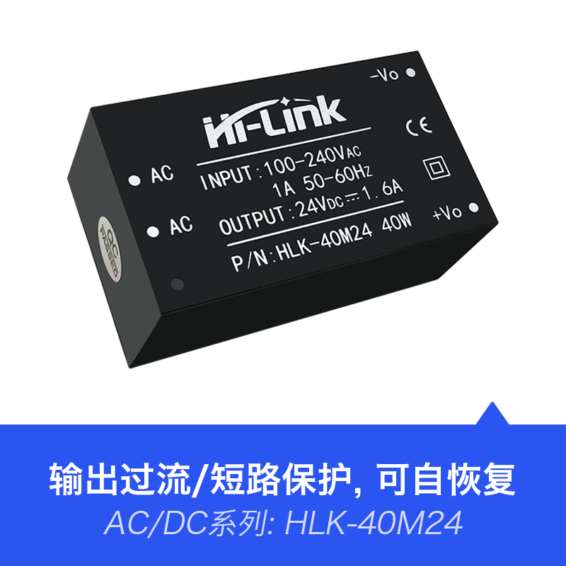 AC-DC隔离稳压开关电源模块40M24 220V转24V40W氮化镓GaN电源模块