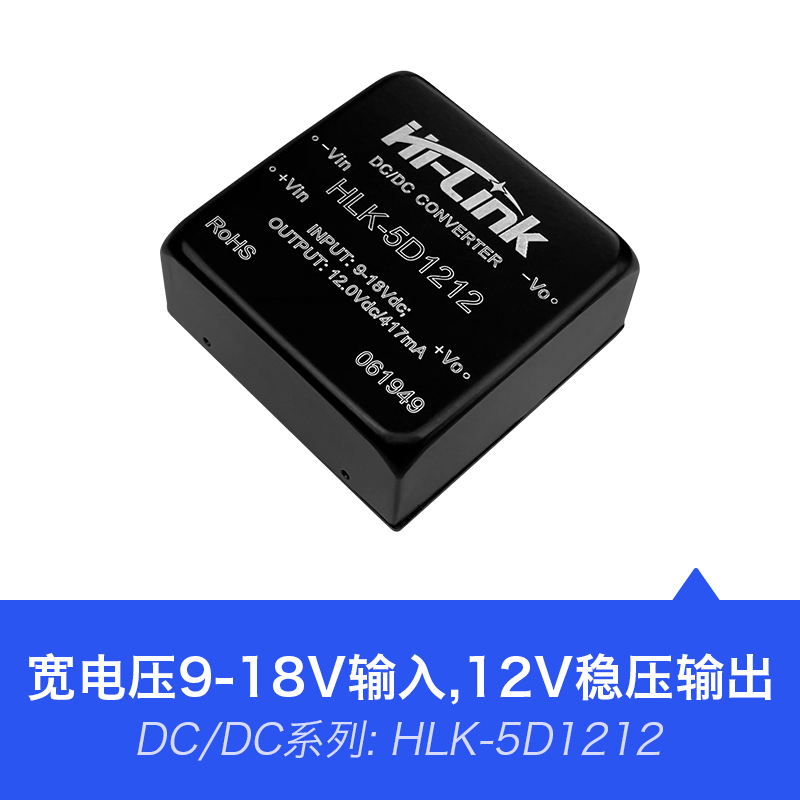 12V直流隔离开关电源模块5D1212 12V转12V5W稳压输出DC-DC电源板