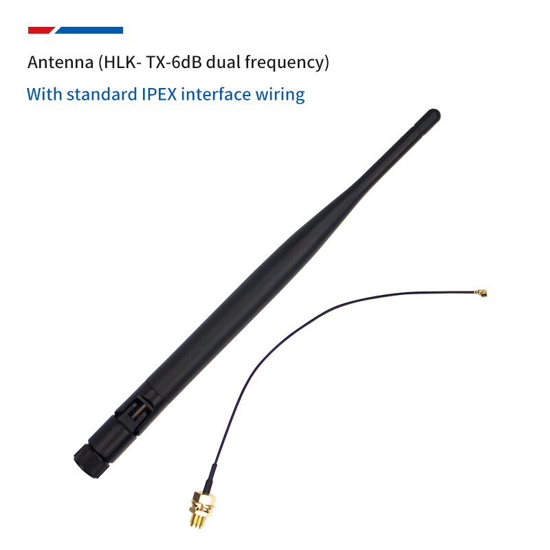 5.8G/2.4G dual-band WiFi module antenna omnidirectional high gain 6DB antenna IPEX connector